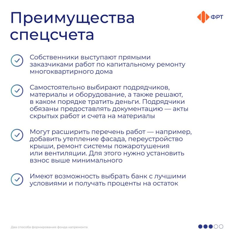 Каждый месяц собственники помещений в многоквартирном доме платят взносы на капремонт — эти деньги накапливаются, чтобы в нужный момент в доме был проведен качественный капитальный ремонт общего имущества Каждый месяц собственники помещений в многоквартирном доме платят взносы на капремонт — эти деньги накапливаются, чтобы в нужный момент в доме был проведен качественный капитальный ремонт общего имущества