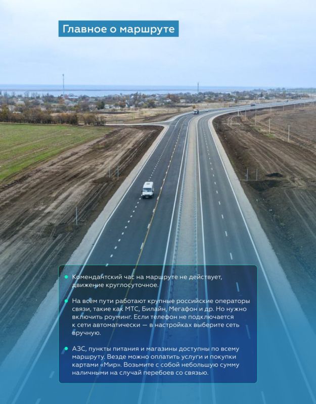 ������� � ���� � 2025 ����: ���� �� ������ �-280