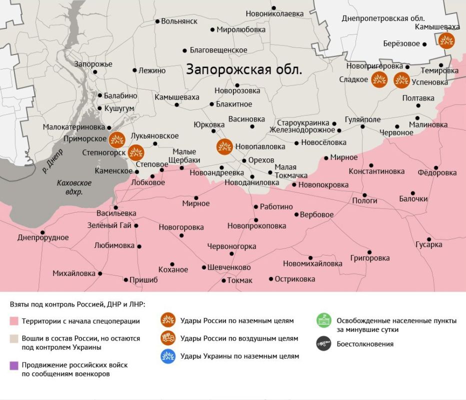 Карта боевых действий в зоне СВО на 26 июня 2025 года Карта боевых действий в зоне СВО на 26 июня 2025 года