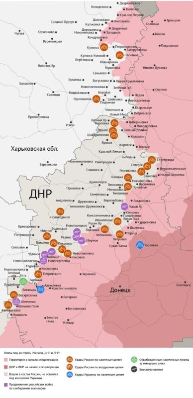 Карта боевых действий в зоне СВО на 26 июня 2025 года Карта боевых действий в зоне СВО на 26 июня 2025 года