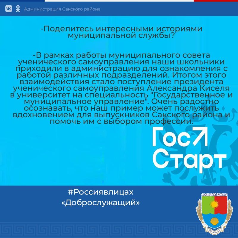 Продолжаем делиться с вами историями наших участников Акции «Россия в лицах» Продолжаем делиться с вами историями наших участников Акции «Россия в лицах»