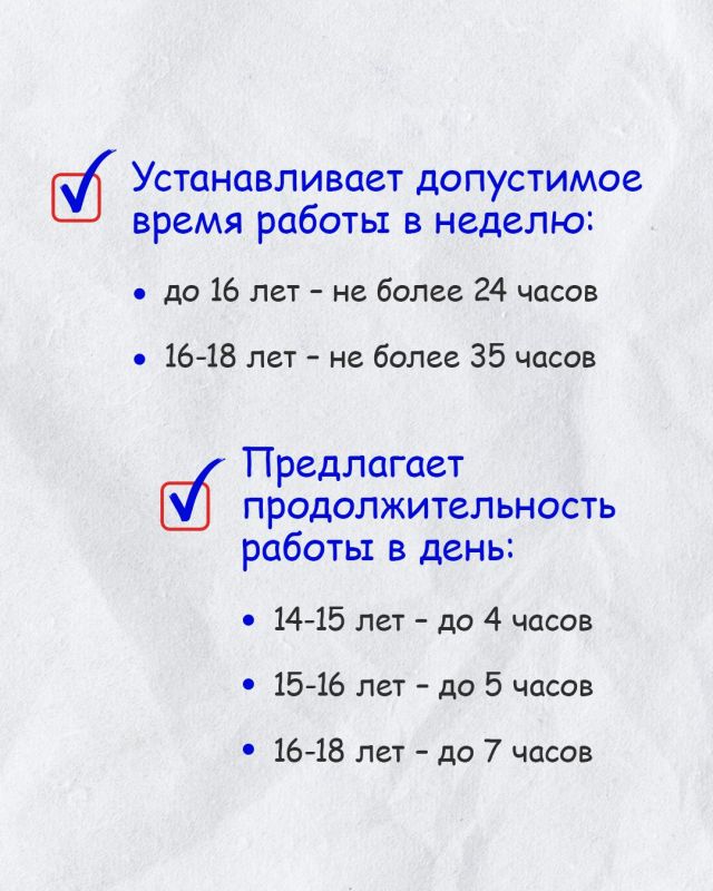 Летом предложений подработки для студентов и школьников становится на порядок больше Летом предложений подработки для студентов и школьников становится на порядок больше