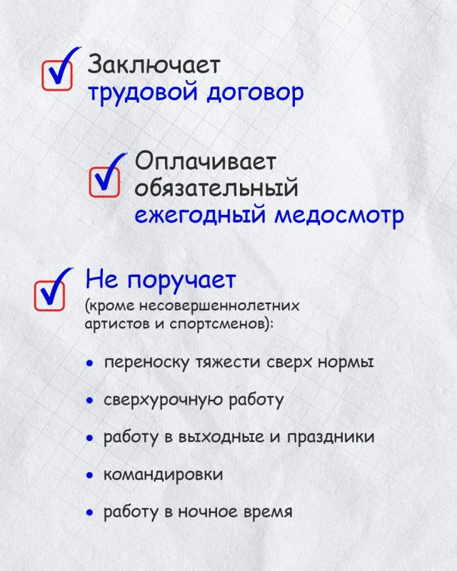 Летом предложений подработки для студентов и школьников становится на порядок больше Летом предложений подработки для студентов и школьников становится на порядок больше
