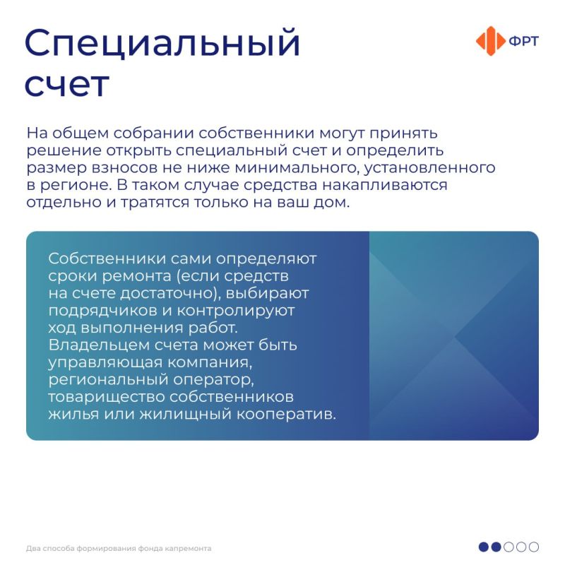 Каждый месяц собственники помещений в многоквартирном доме платят взносы на капремонт — эти деньги накапливаются, чтобы в нужный момент в доме был проведен качественный капитальный ремонт общего имущества Каждый месяц собственники помещений в многоквартирном доме платят взносы на капремонт — эти деньги накапливаются, чтобы в нужный момент в доме был проведен качественный капитальный ремонт общего имущества