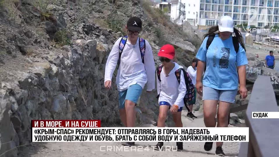 Плановую учебную тренировку провели спасатели Судака