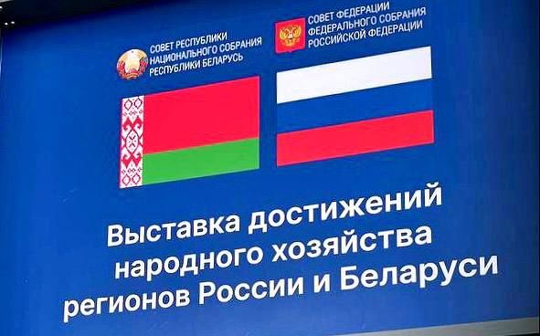 Владимир Немцев: Сегодня в Нижнем Новгороде стартовал XII Форум регионов России и Беларуси, посвященный теме «Молодёжь Белоруссии и России — наследники Великой Победы и будущее Союзного государства» Владимир Немцев: Сегодня в Нижнем Новгороде стартовал XII Форум регионов России и Беларуси, посвященный теме «Молодёжь Белоруссии и России — наследники Великой Победы и будущее Союзного государства»