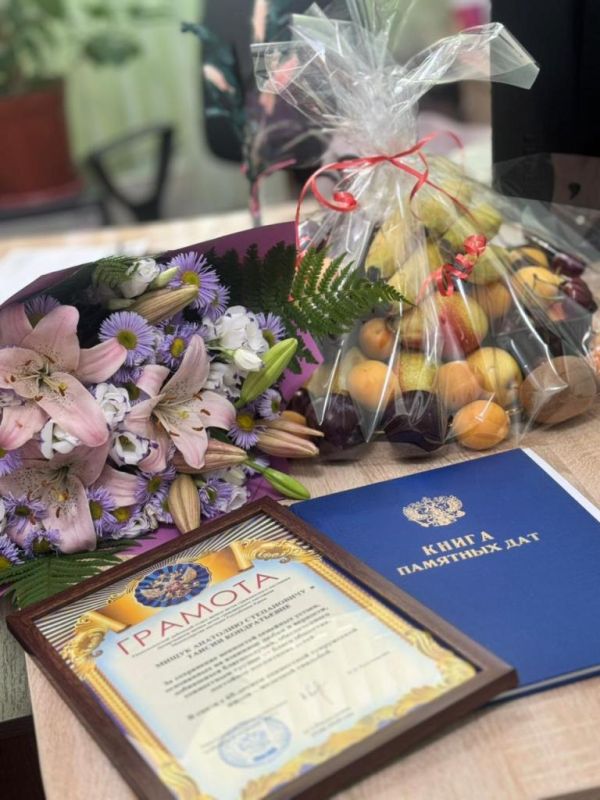 В Раздольненском районном отделе ЗАГС отметили один из самых солидных с начала года юбилеев супружеской жизни В Раздольненском районном отделе ЗАГС отметили один из самых солидных с начала года юбилеев супружеской жизни