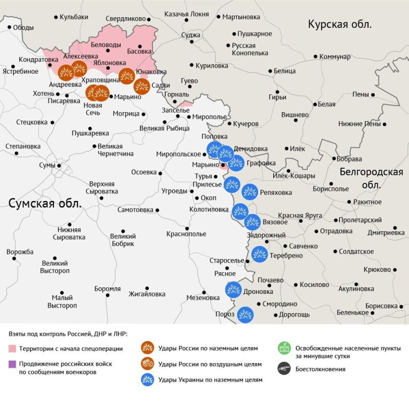 Карта боевых действий в зоне СВО на 26 июня 2025 года Карта боевых действий в зоне СВО на 26 июня 2025 года