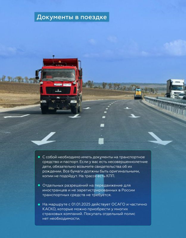 ������� � ���� � 2025 ����: ���� �� ������ �-280