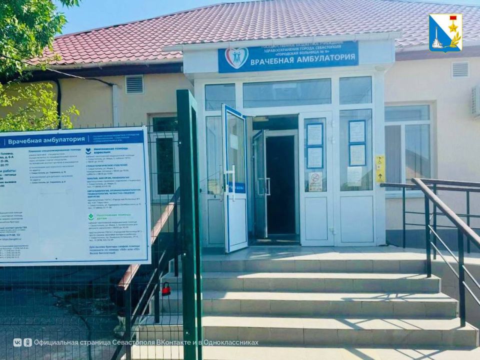 Заботимся о здоровье сельских жителей Заботимся о здоровье сельских жителей
