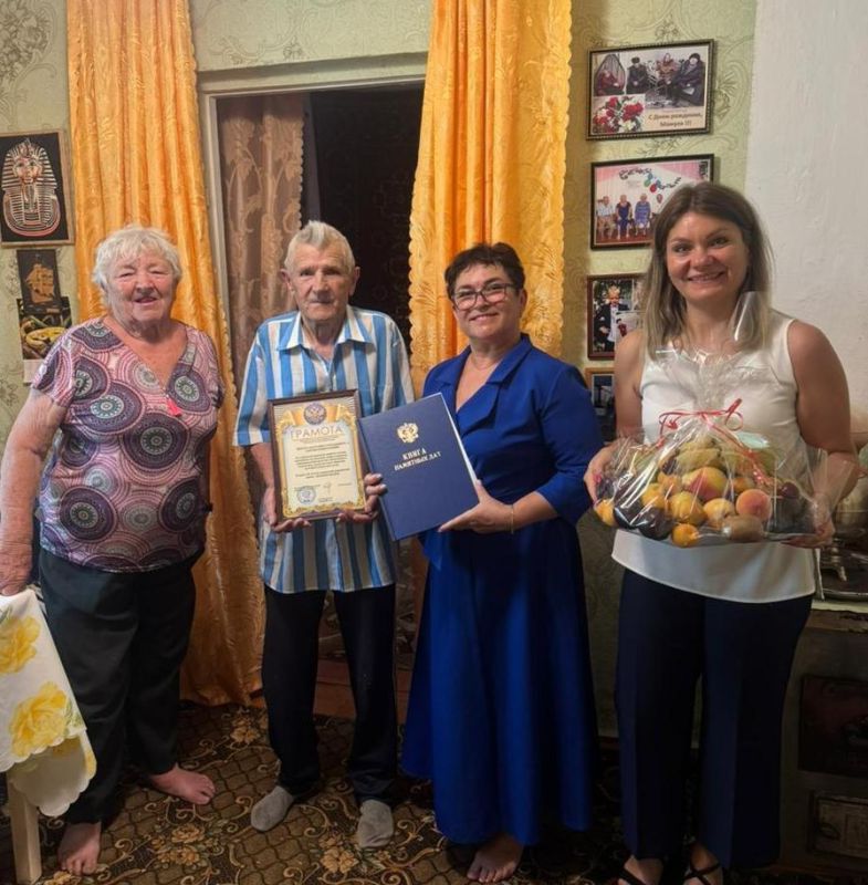 В Раздольненском районном отделе ЗАГС отметили один из самых солидных с начала года юбилеев супружеской жизни В Раздольненском районном отделе ЗАГС отметили один из самых солидных с начала года юбилеев супружеской жизни