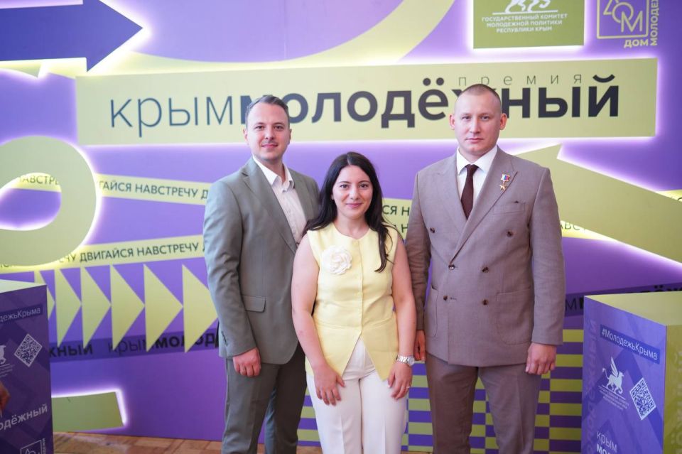 Премия «Крым Молодёжный» завершилась Премия «Крым Молодёжный» завершилась