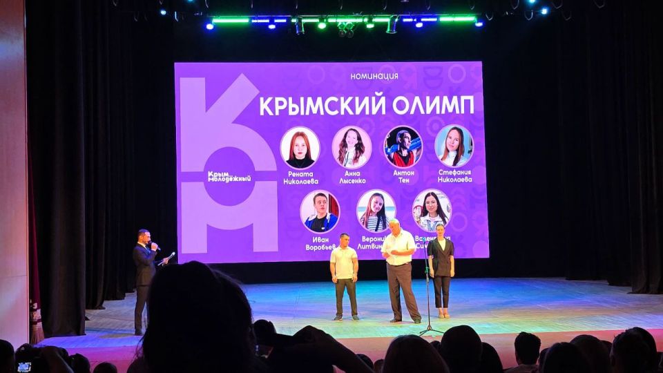 #ОПРК #ОПКрыма #КрымМолодёжный #ОПРК #ОПКрыма #КрымМолодёжный