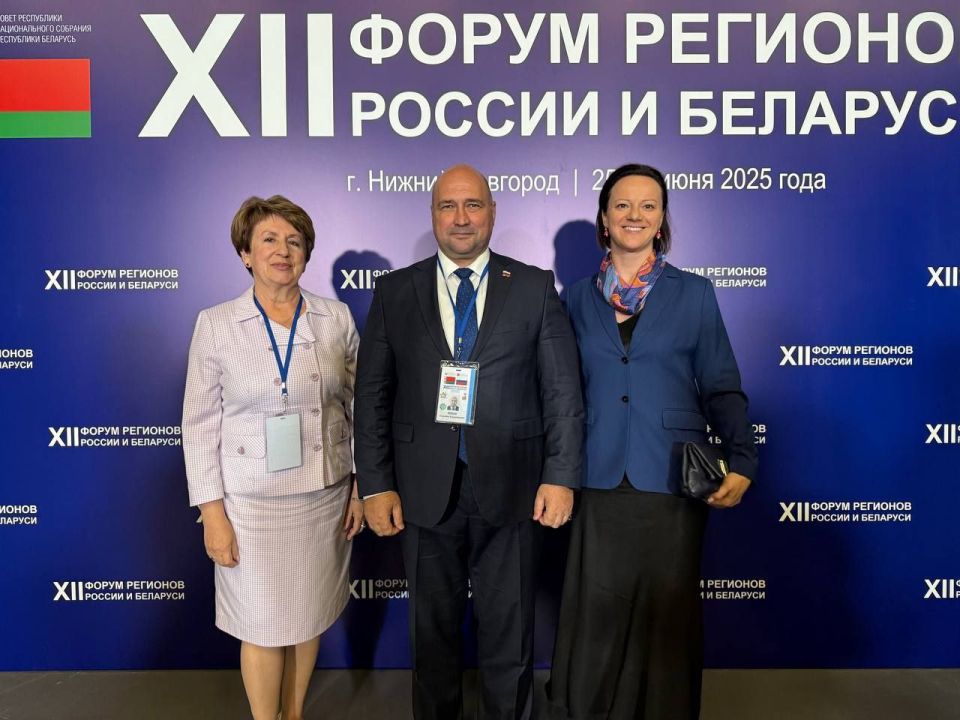 Мария Литовко: Сегодня состоялось пленарное заседание XII Форума регионов России и Белоруссии Мария Литовко: Сегодня состоялось пленарное заседание XII Форума регионов России и Белоруссии