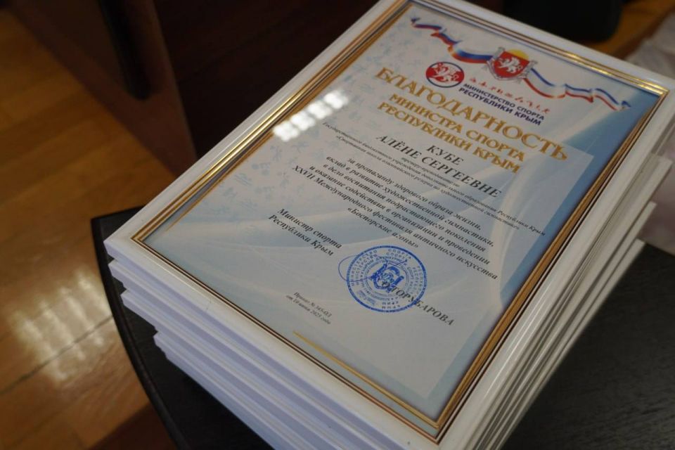 В Керчи вручили спортивную форму воспитанникам и тренерскому составу муниципальной спортивной школы «Грифон» В Керчи вручили спортивную форму воспитанникам и тренерскому составу муниципальной спортивной школы «Грифон»
