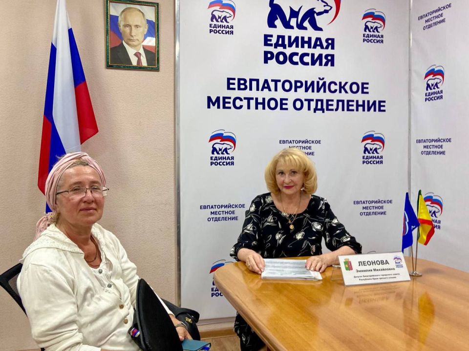 Эммилия Леонова: Провела приём граждан в Общественной приёмной Партии "Единая Россия" Эммилия Леонова: Провела приём граждан в Общественной приёмной Партии "Единая Россия"