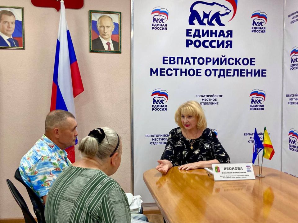 Эммилия Леонова: Провела приём граждан в Общественной приёмной Партии "Единая Россия" Эммилия Леонова: Провела приём граждан в Общественной приёмной Партии "Единая Россия"