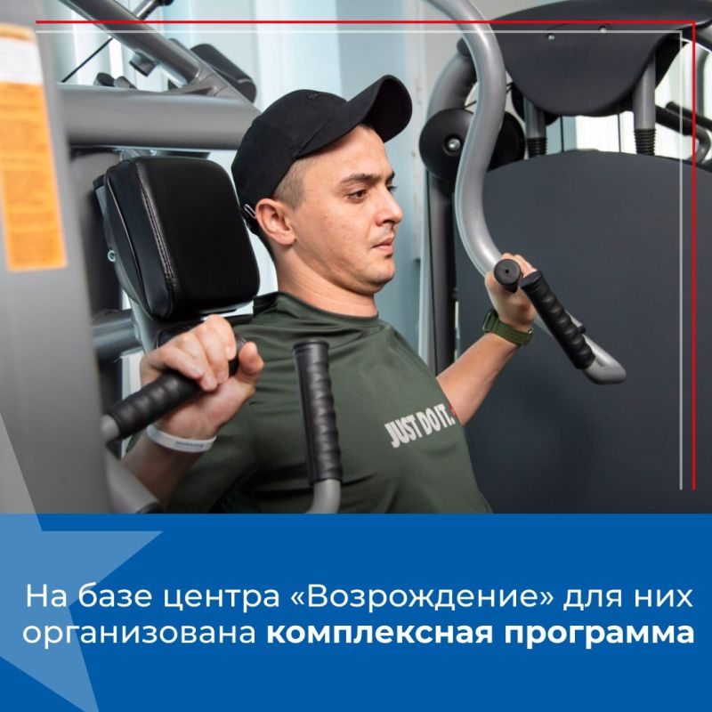 В Крыму стартовала программа "Возрождение", разработанная для участников специальной военной операции, получивших инвалидность В Крыму стартовала программа "Возрождение", разработанная для участников специальной военной операции, получивших инвалидность