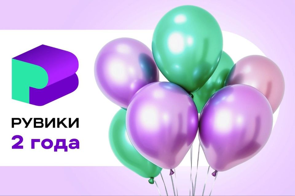 РУВИКИ исполняется 2 года: российская энциклопедия подводит итоги РУВИКИ исполняется 2 года: российская энциклопедия подводит итоги