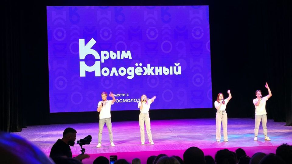 #ОПРК #ОПКрыма #КрымМолодёжный #ОПРК #ОПКрыма #КрымМолодёжный