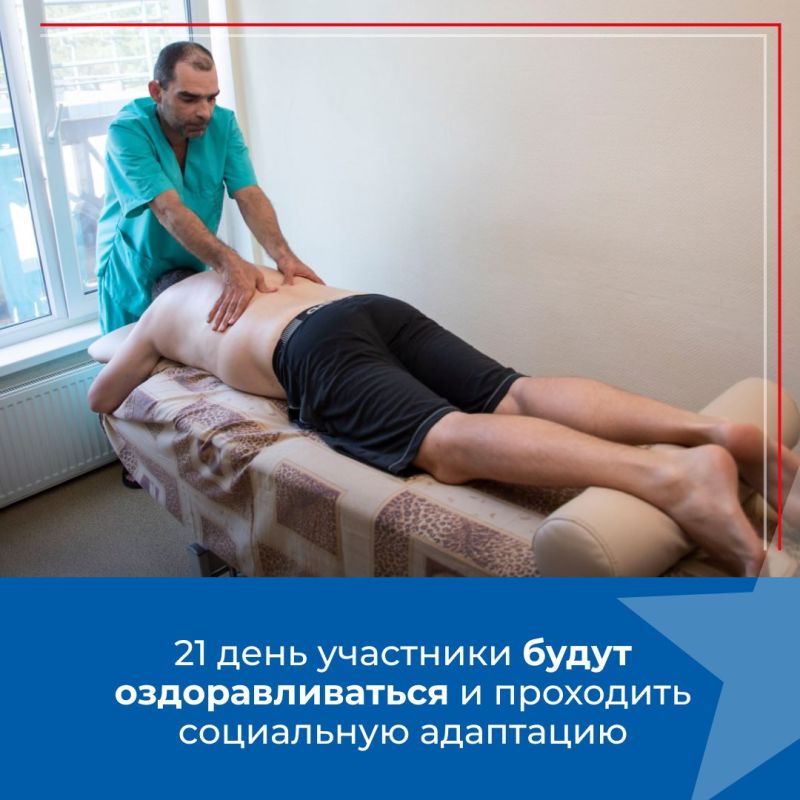 В Крыму стартовала программа "Возрождение", разработанная для участников специальной военной операции, получивших инвалидность В Крыму стартовала программа "Возрождение", разработанная для участников специальной военной операции, получивших инвалидность