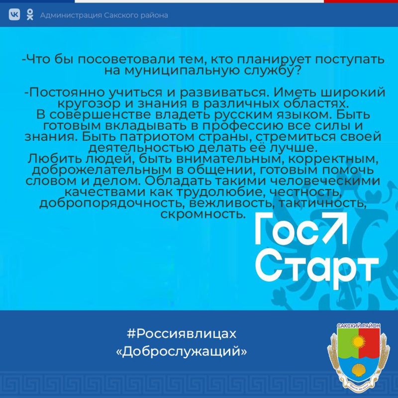 Продолжаем делиться с вами историями наших участников Акции «Россия в лицах» Продолжаем делиться с вами историями наших участников Акции «Россия в лицах»