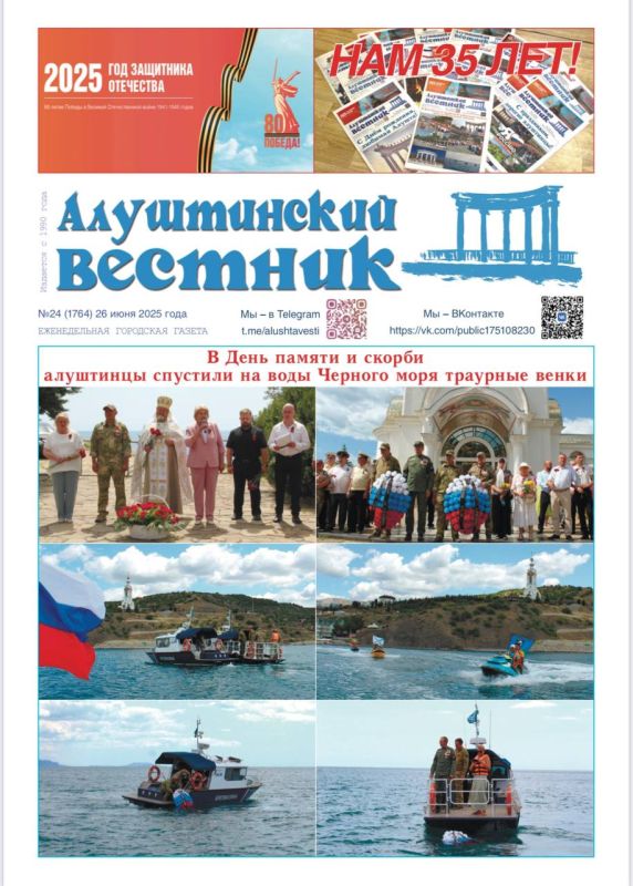 Свежая подборка первых полос районных газет Крыма Свежая подборка первых полос районных газет Крыма