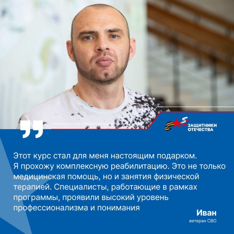 В Крыму стартовала программа "Возрождение", разработанная для участников специальной военной операции, получивших инвалидность В Крыму стартовала программа "Возрождение", разработанная для участников специальной военной операции, получивших инвалидность