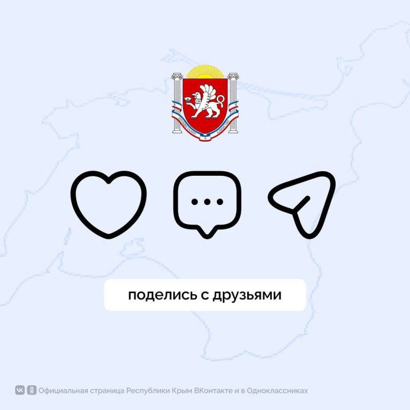 Развитие России и Крыма во многом зависит от молодежи, ее творческой энергии, целеустремленности и ответственности Развитие России и Крыма во многом зависит от молодежи, ее творческой энергии, целеустремленности и ответственности