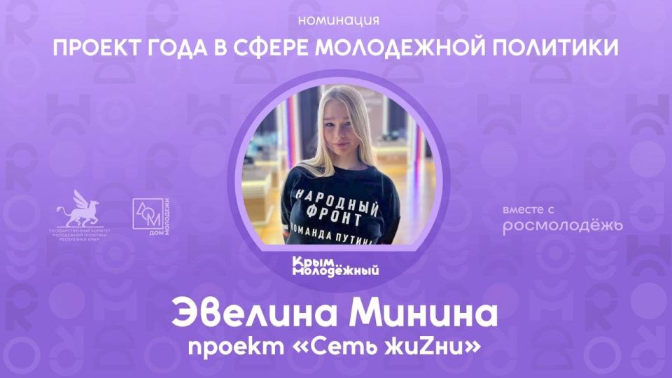 МЕДИАКРЫМ. Молодые люди, которые говорят со сверстниками через экран, создают тренды и делятся важным МЕДИАКРЫМ. Молодые люди, которые говорят со сверстниками через экран, создают тренды и делятся важным