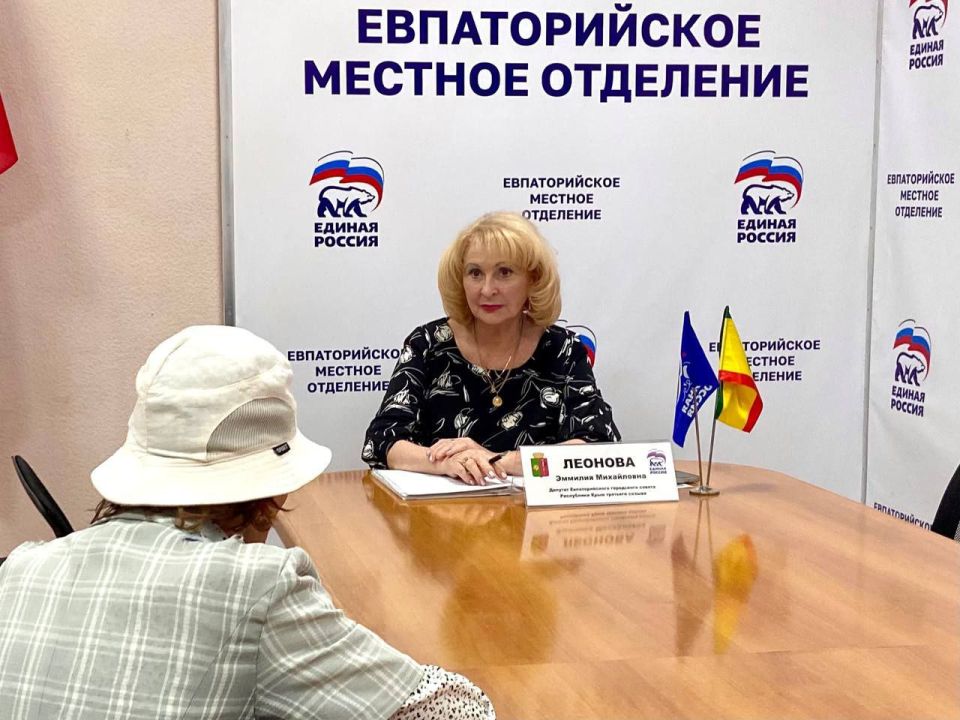 Эммилия Леонова: Провела приём граждан в Общественной приёмной Партии "Единая Россия" Эммилия Леонова: Провела приём граждан в Общественной приёмной Партии "Единая Россия"