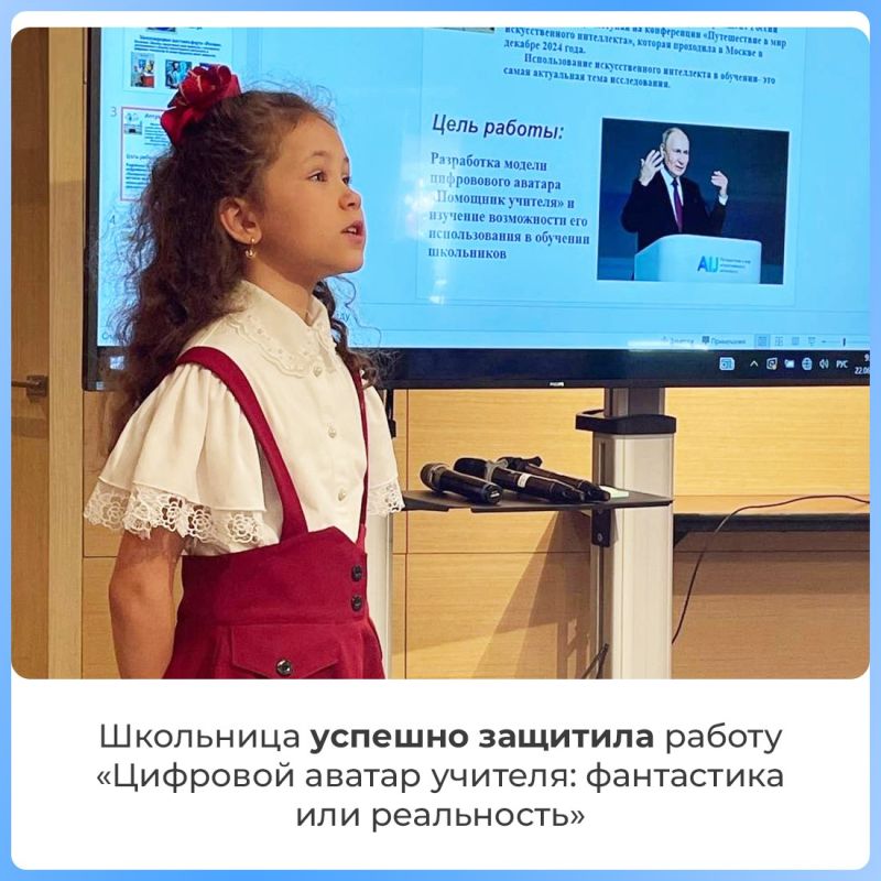 Крымчанка стала победительницей всероссийского турнира «Юный исследователь – ЮГ» Крымчанка стала победительницей всероссийского турнира «Юный исследователь – ЮГ»