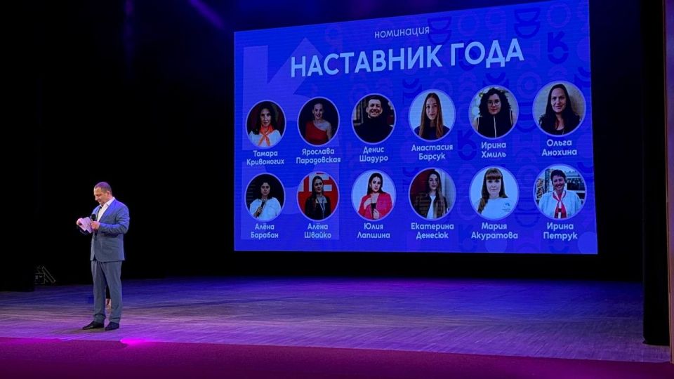 Александр Дудинов: Лидеры молодежи Черноморского района Александр Дудинов: Лидеры молодежи Черноморского района