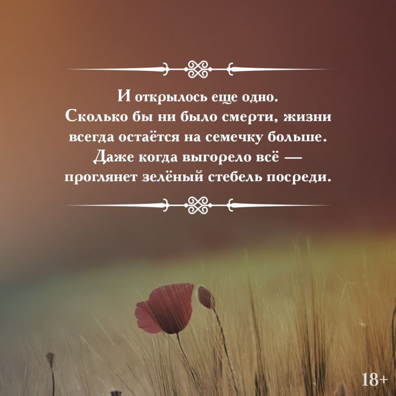 ������� �����, ���������� ��������� �������� ������ �������� ������