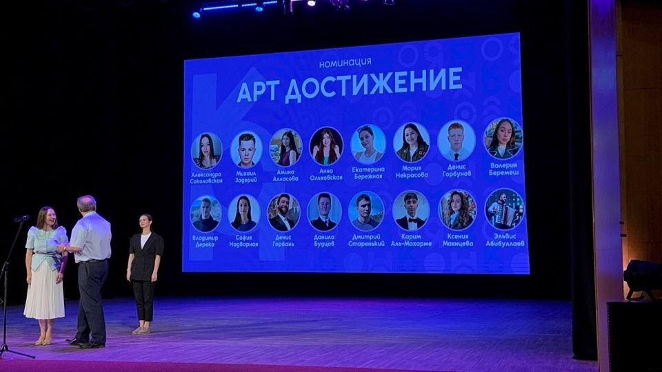 Александр Дудинов: Лидеры молодежи Черноморского района Александр Дудинов: Лидеры молодежи Черноморского района