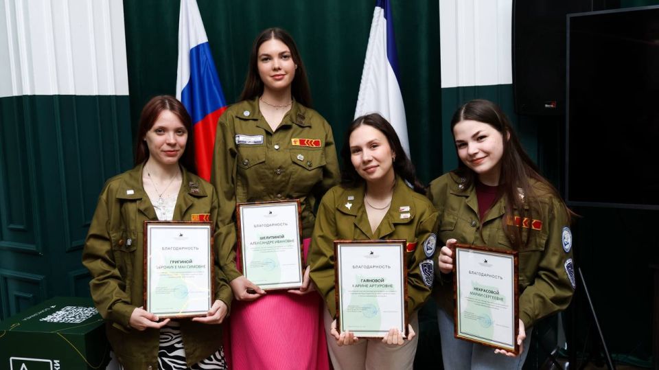 Отмечаем лучших. В Доме молодёжи Республики Крым прошло торжественное награждение студентов и представителей молодёжных организаций, проявивших себя в реализации молодёжной политики и активной гражданской позиции Отмечаем лучших. В Доме молодёжи Республики Крым прошло торжественное награждение студентов и представителей молодёжных организаций, проявивших себя в реализации молодёжной политики и активной гражданской позиции
