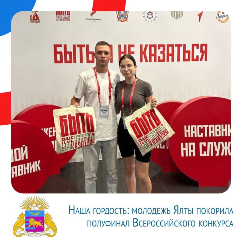 Янина Павленко: Вспоминаем главное. (23-29 июня) Подведены итоги V Всероссийского онлайн-голосования по выбору территорий для благоустройства (нацпроект «Инфраструктура для жизни») и проекта инициативного бюджетирования... Янина Павленко: Вспоминаем главное. (23-29 июня) Подведены итоги V Всероссийского онлайн-голосования по выбору территорий для благоустройства (нацпроект «Инфраструктура для жизни») и проекта инициативного бюджетирования...