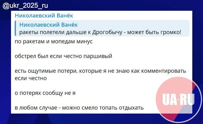 Краткие итоги сегодняшнего массированного удара по вражеским объектам Краткие итоги сегодняшнего массированного удара по вражеским объектам