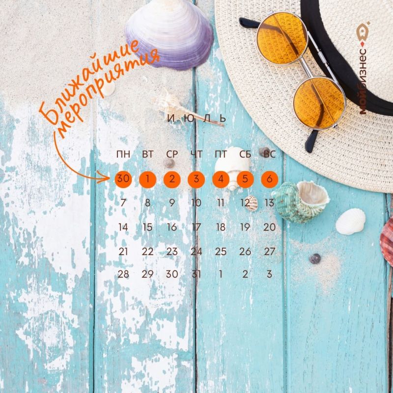 ��������� �����������: 30 ���� � 6 ����