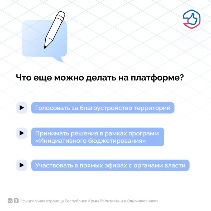 С помощью онлайн-сервиса можно сообщить о проблеме, не выходя из дома С помощью онлайн-сервиса можно сообщить о проблеме, не выходя из дома