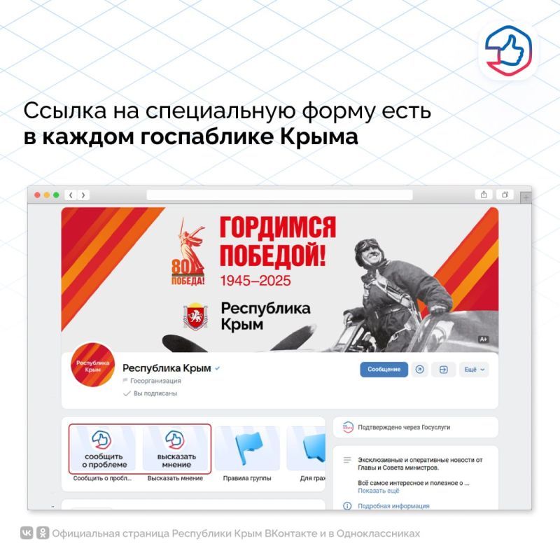 С помощью онлайн-сервиса можно сообщить о проблеме, не выходя из дома С помощью онлайн-сервиса можно сообщить о проблеме, не выходя из дома
