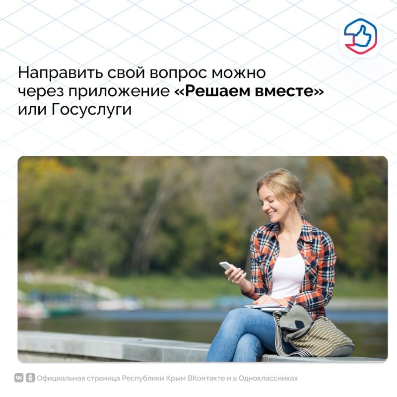 С помощью онлайн-сервиса можно сообщить о проблеме, не выходя из дома С помощью онлайн-сервиса можно сообщить о проблеме, не выходя из дома
