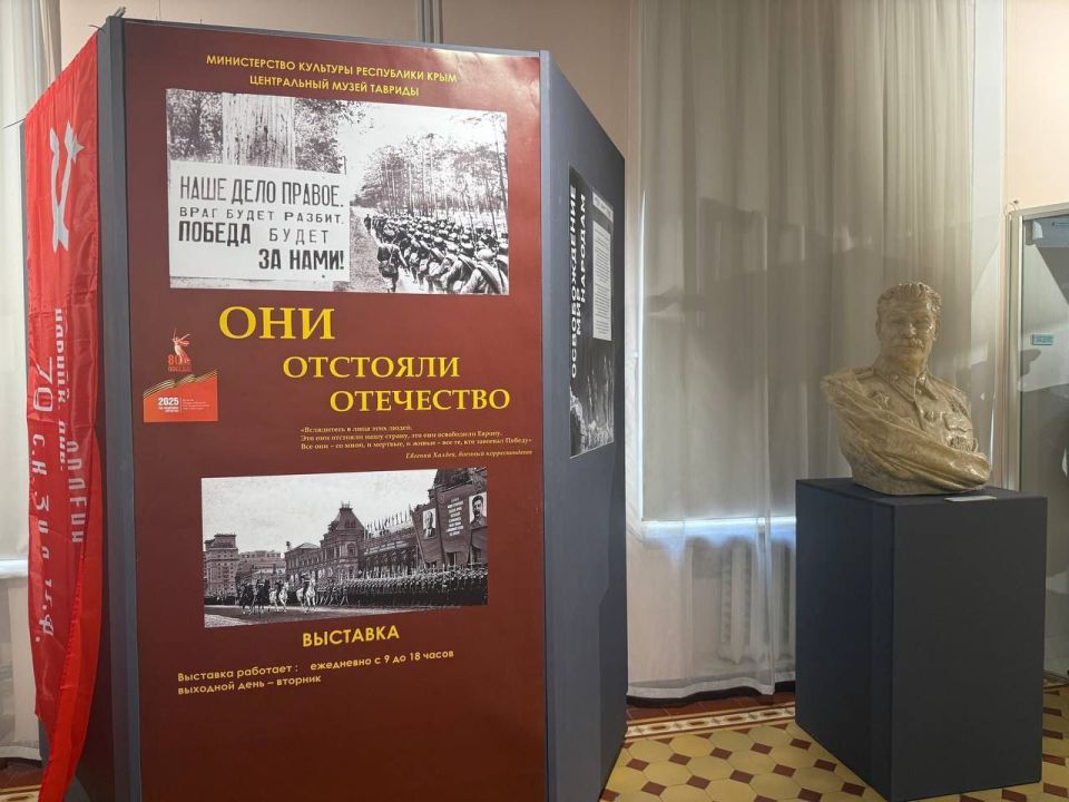27 июня симферопольские школьники приняли участие в открытии фотовыставки 27 июня симферопольские школьники приняли участие в открытии фотовыставки