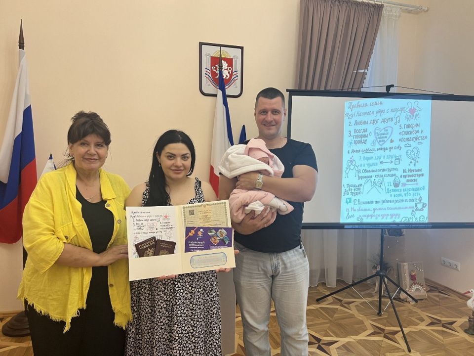 В отделе регистрации рождения города Симферополя провели Школу молодых родителей В отделе регистрации рождения города Симферополя провели Школу молодых родителей