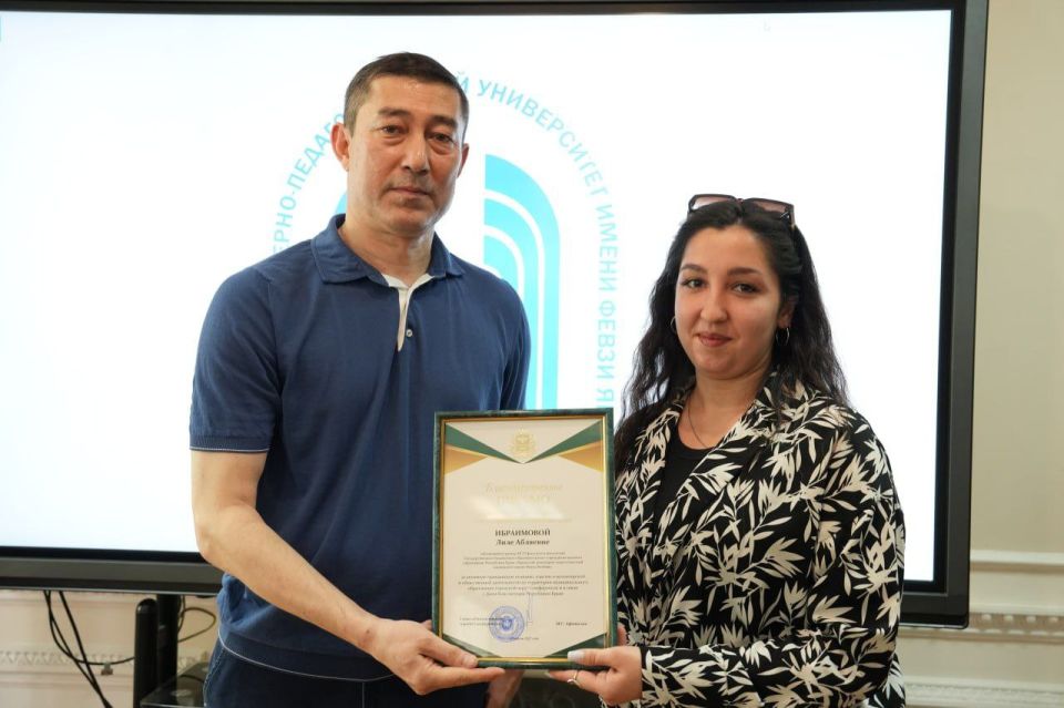 В Крымском инженерно-педагогическом университете имени Февзи Якубова наградили студентов, сотрудников и преподавателей, активно проявивших себя в мероприятиях молодежной политики и воспитательной деятельности В Крымском инженерно-педагогическом университете имени Февзи Якубова наградили студентов, сотрудников и преподавателей, активно проявивших себя в мероприятиях молодежной политики и воспитательной деятельности