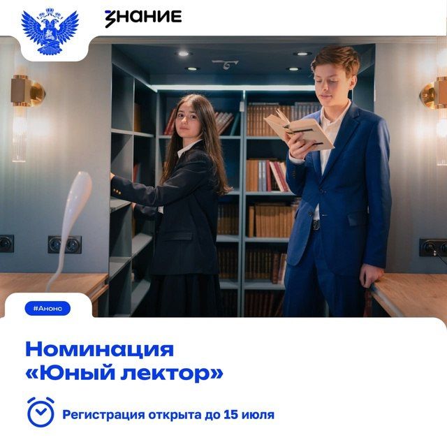 Всероссийский конкурс «Воспитать человека» – 2025 стартует 1 июля! Всероссийский конкурс «Воспитать человека» – 2025 стартует 1 июля!