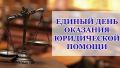      09.07.2025   09.00  17.00 ,  .  ( )           ...