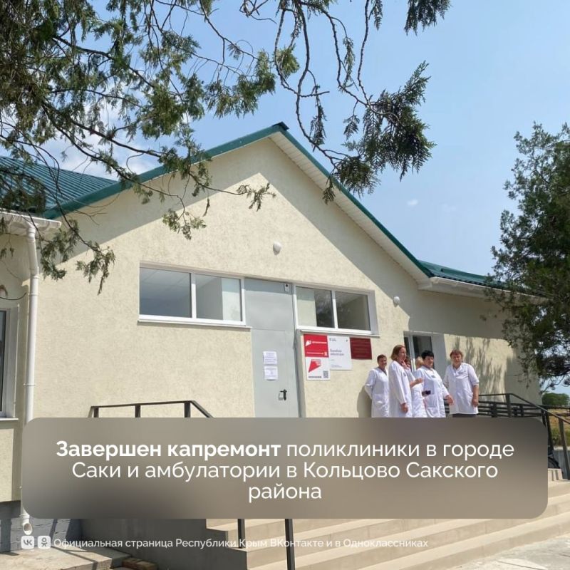 В рамках национального проекта «Продолжительная и активная жизнь» запланировано строительство 70 объектов здравоохранения В рамках национального проекта «Продолжительная и активная жизнь» запланировано строительство 70 объектов здравоохранения