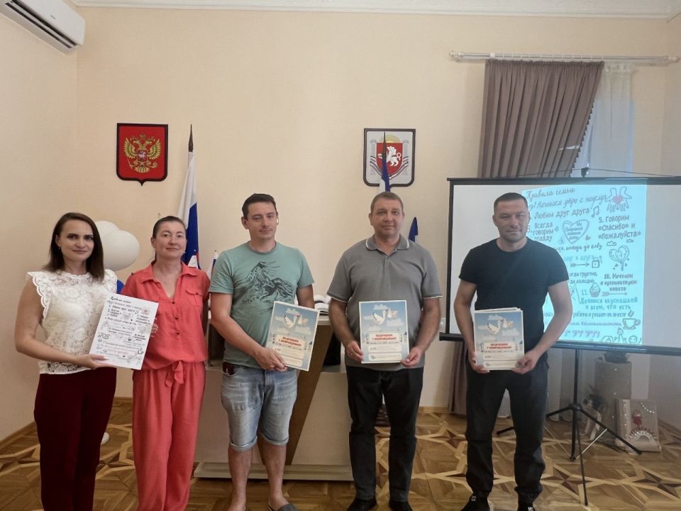 В отделе регистрации рождения города Симферополя провели Школу молодых родителей В отделе регистрации рождения города Симферополя провели Школу молодых родителей