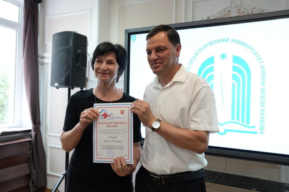 В Крымском инженерно-педагогическом университете имени Февзи Якубова наградили студентов, сотрудников и преподавателей, активно проявивших себя в мероприятиях молодежной политики и воспитательной деятельности В Крымском инженерно-педагогическом университете имени Февзи Якубова наградили студентов, сотрудников и преподавателей, активно проявивших себя в мероприятиях молодежной политики и воспитательной деятельности